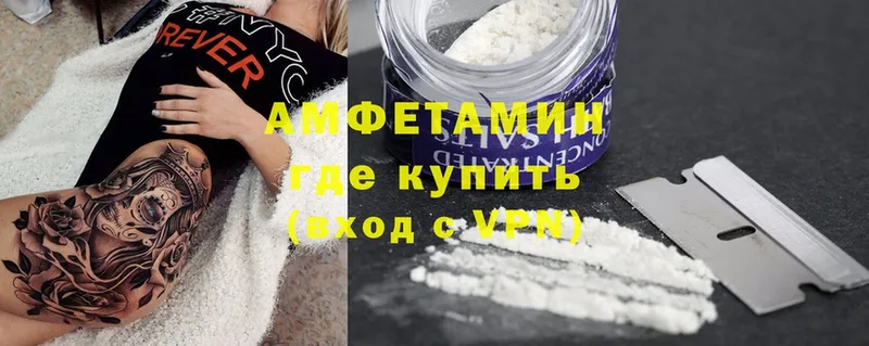 блэк спрут   Ишим  Amphetamine Розовый 