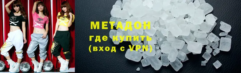 darknet официальный сайт  Ишим  Метадон VHQ 